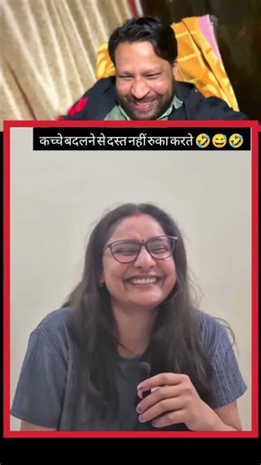 Kacche badalne ki dast 😂😂l😜😱 #viralvideo #youtubeshorts #funnyshorts #shorts #viralshorts