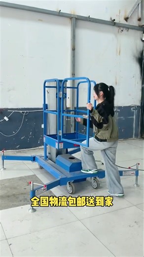 Amazing Compact Lift! Electric Aluminum Alloy in 1 Minute.
