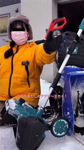 A couple's conversation before shoveling snow 😂 #snowshoveling #shorts #snowremoval