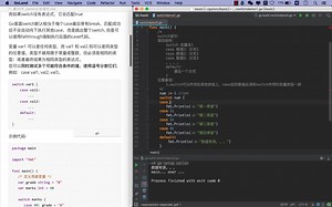 千锋GO语言教程：30 switch分支语句