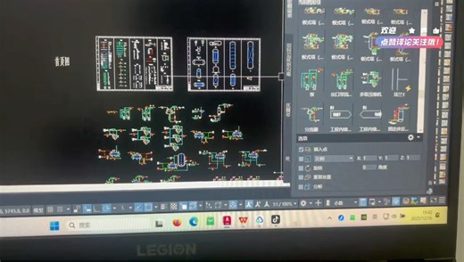 化工工艺流程图PID图绘制模版