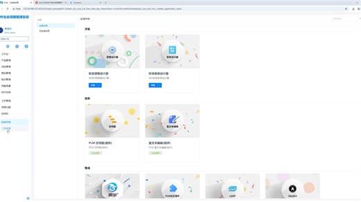 Modeling建模-基础篇-修改系统菜单