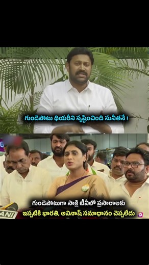 YS Sharmila Shocking Comments on YS Bharathi and YS Avinash Reddy | Viveka Case | Jagan