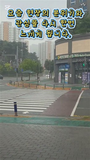 비 오는 저녁, 일신건영 휴먼빌 퍼스트시티 모델하우스. ☔️ #하늘2부동산 #천안아산역이편한세상시티