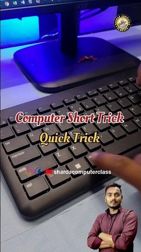 🔥 Computer Viral Tricks & PC Tips 2025 | This PC Open Kaise Kare | C Drive Trick #shorts #viral #pc