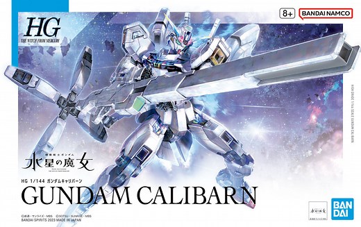 HG 1/144 Gundam Calibarn - Release Info, Box art and Official Images