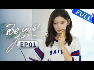 [ENG SUB] Be with you 01 | ❤️ Female celebrity and CEO🩷 | Li Muchen,Wang Zifei #cdrama