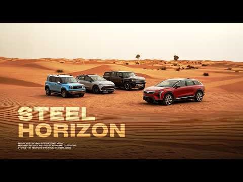 General Motors in I&D | General Motors Africa & Middle East Mark 100 Years of Innovation & Impact