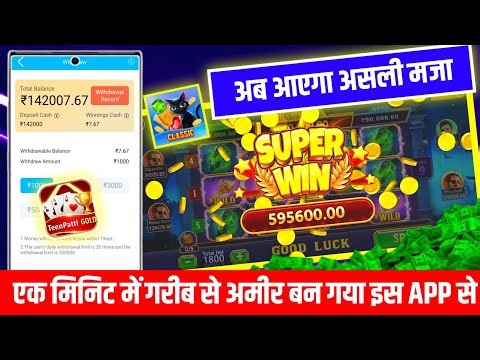 Teen Patti Gold || Explorer Slots Game Play💥 Super Win 142007 😱 Teen Patti Gold New Version