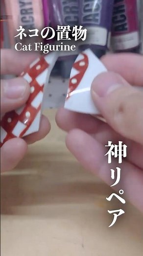 捨てないで！割れた陶器はここまで直せる！#修復 #職人技 #ビフォーアフター #猫 #猫の置物 #satisfying #神リペア #shorts