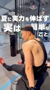 【 #ランニング 】夏に実力を伸ばす実は簡単なこと🔰