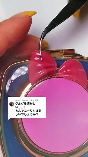 ハンドメイドで変身！コンパクトミラーのDIY