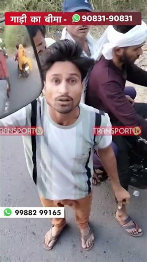 कोई इसकी खबर लो !| TRANSPORT TV |