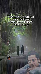 Jaane Kaise Anjaane He, Aan Basa Koi Pyase Mann Mein 🥀💞💘💞🥀 | Bas Bajna Chahiye Gaana