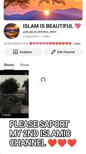 please saport my 2ND islamic channel
