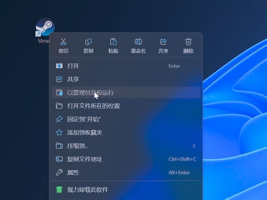 1分钟解决Steam商店加载问题！