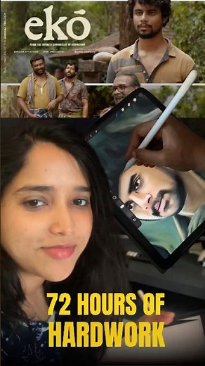 ഇതാണ് ഞാൻ വരച്ച EKO Movie Poster ❤️ | Digital Painting