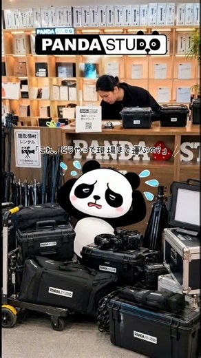 Free van rental on equipment orders over ¥55,000!? Panda Studio's convenient service #PandaStudio...