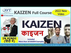 What is Kaizen काइजन | KAIZEN Concept Full Course in Hindi | KAIZEN 2022 Video ‪@aytindia‬
