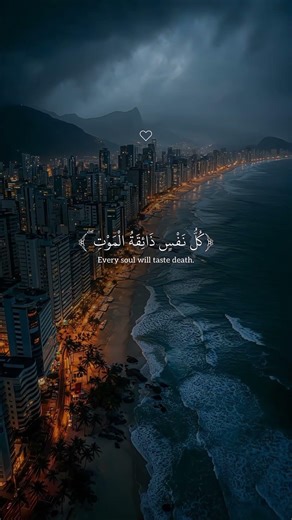 Surah Al-Ankabut | Abdul Rahman Mossad