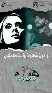 يامن هواه بصوت فيروز 🤖 | Fairouz - Ya Mn Hawah