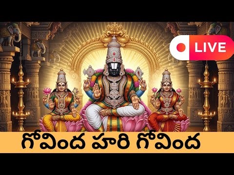 🔴 LIVE: Govinda Hari Govinda | Tirupati Balaji Devotional Songs | Nonstop Bhakti