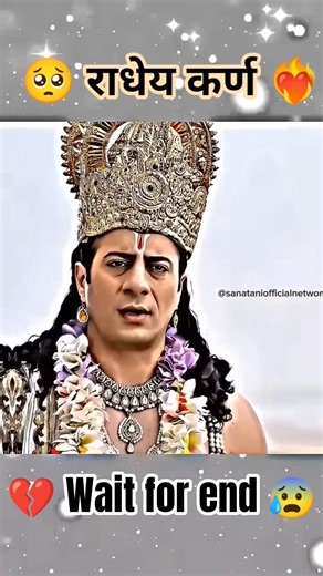 🔥 इंद्रदेव का छल! |💥 कर्ण के साथ हुई सबसे बड़ा धोखा 😱 | Karna & Indra Story | Mahabharat | shorts