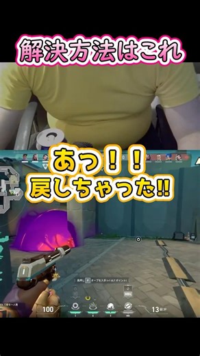 アストラ使いこなせてない #valorant #ヴァロラント