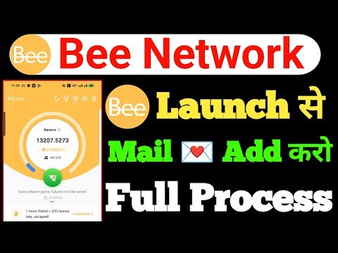 Bee Network Mail Verification| Bee Network Mail Verification Process | Bee Network | #beenetworkkyc