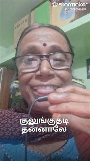 old song#p.suseela#குறிஞ்சிலே பூ மலர்ந்து#y.t.shorts#farming #ஷார்ட்ஸ்வீடியோ