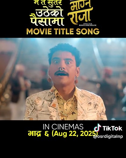 Ma Ta Sutera Utheko Paisama - Maagne Raja Title Song