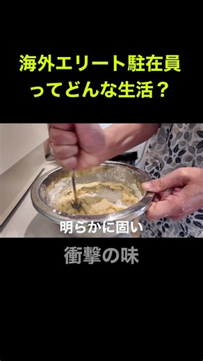 The Reality of a Single Salaryman #Cooking