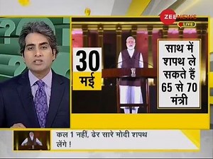 #DNA: Detailed analysis of PM Modi's swearing-in ceremony | Zee News English