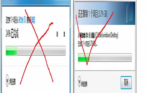 如何修改win10的复制文件窗口
