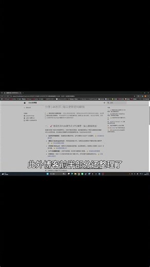 🔥八月限时公益！31天高速翻墙节点免费领 | 全节点解锁ChatGPT与流媒体 | 附每日密码