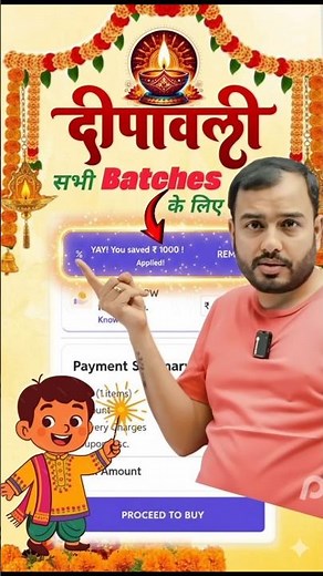 PW Coupon Code 2026 Batch🔥 | PW Coupon Code | PW Coupon Code 2025🔥