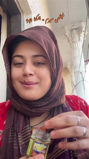 Mulethi serum by bee ash beauty | winter skincare routine… For Ava products contact 03070785754 ……. …. #beeashbeauty #skincare #whitening #fyp #fypシ