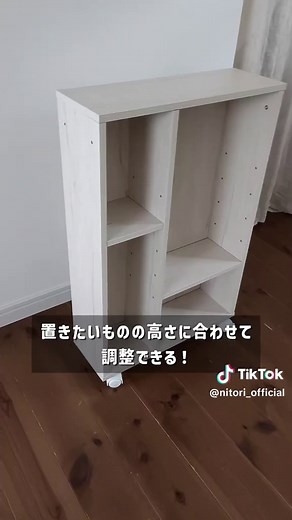 トイレ収納アイデアとおすすめ商品