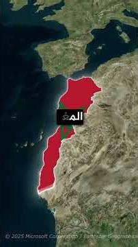 هل يمكنك التعرف على الدول من موقعهم على الخريطة ؟ #geography #حقائق #حقائق #خريطه