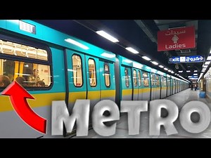 محطه مترو باب الشعرية | Bab El Shaariya | الخط الثالث | مترو القاهرة | Cairo Metro |
