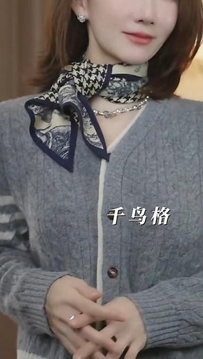 Chic Silk Scarf Styling Tutorial for women #ScarfStyling #FashionHacks #SilkScarf