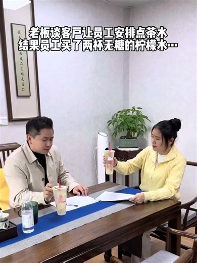 Overcoming Client Rejection: Can a Lemonade Break the Ice