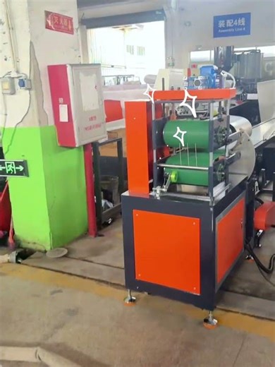 Getting ready for test run.#epefoammachine #pefoammachine #epefoamextruder #epefoampipes #factory