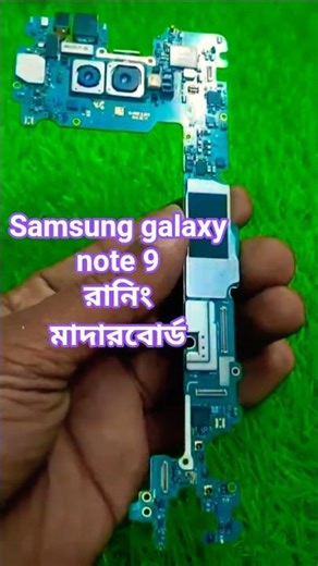 Samsung galaxy note 9 #smartphone #ytshorts #viral