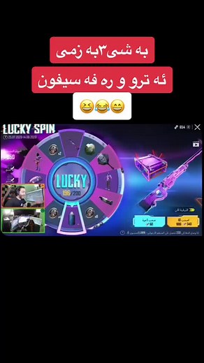 Exciting Digital Spinning Wheel Game Experience