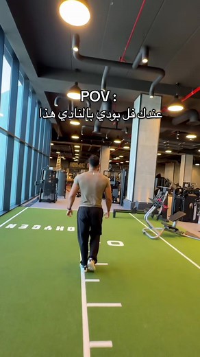 Oxygen Gym Riyadh: Your Fitness Destination