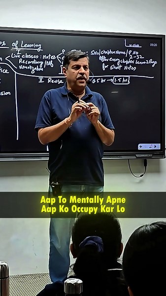Follow This Success Formula to Crack JEE Like a Topper 🔥ft. NK Sir #esaral #jee #shorts #viral