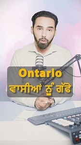 Who is eligible for PNP in Ontario? ✨ Curious about who is eligible for the Provincial Nominee Program (PNP) in Ontario? 🇨🇦 Look no further! Find all the answers and book your appointment with tsimmigration.ca to kickstart your visa journey today. 💼 Contact us:📞 Brampton: 1 416 457 1313📞 Mohali: 91 91154 21212📞 Zira: 91 9113 901313 #jassidhandian #news #updates #canada #toronto #daily #immigration #tsimmigration #usa #europe #immigrationconsultant #consultation #visa #brampton #punjab #ind