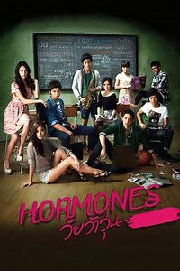 Hormones (2013-2015) - TV Show