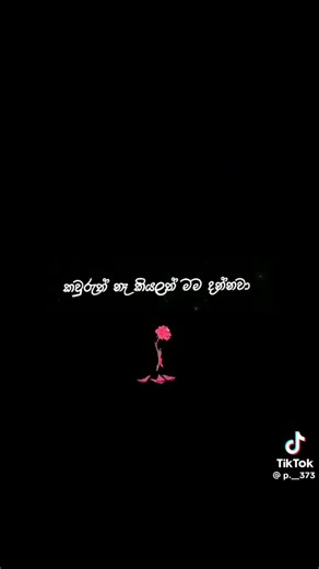 Gayan Pasaad (@gayan.pasaad)’s videos with original sound - Gayan Pasaad